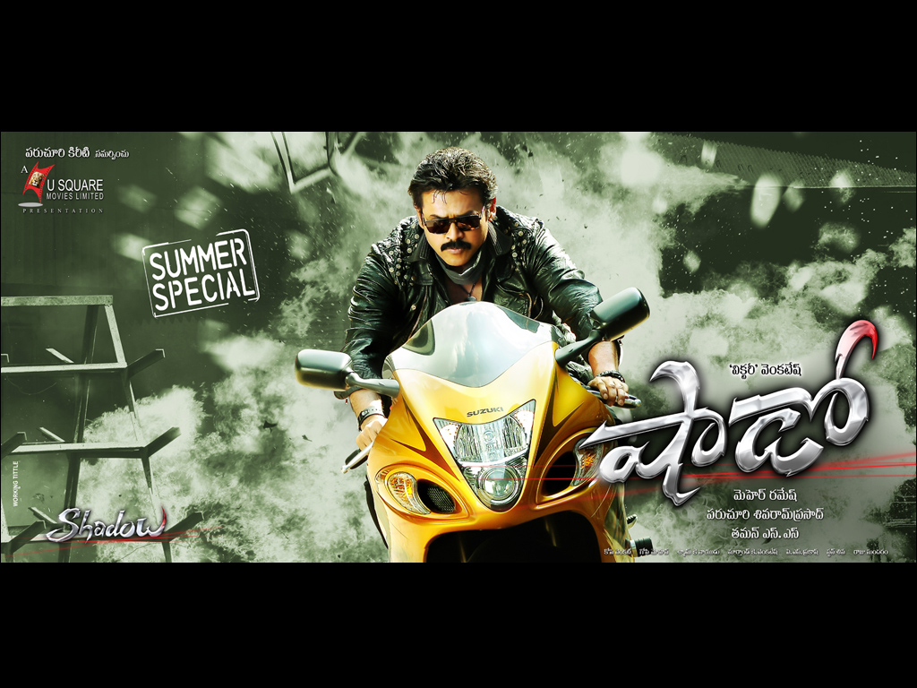 Shadow HQ Movie Wallpapers Shadow HD Movie Wallpapers 9892