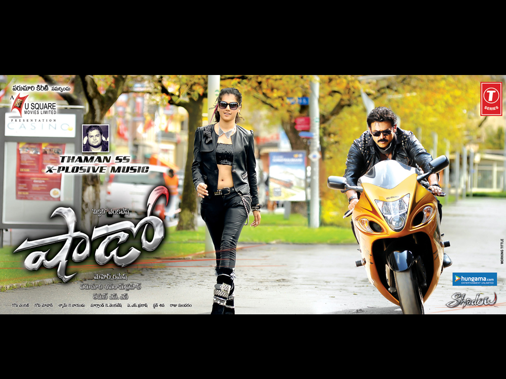 Shadow HQ Movie Wallpapers Shadow HD Movie Wallpapers 9895