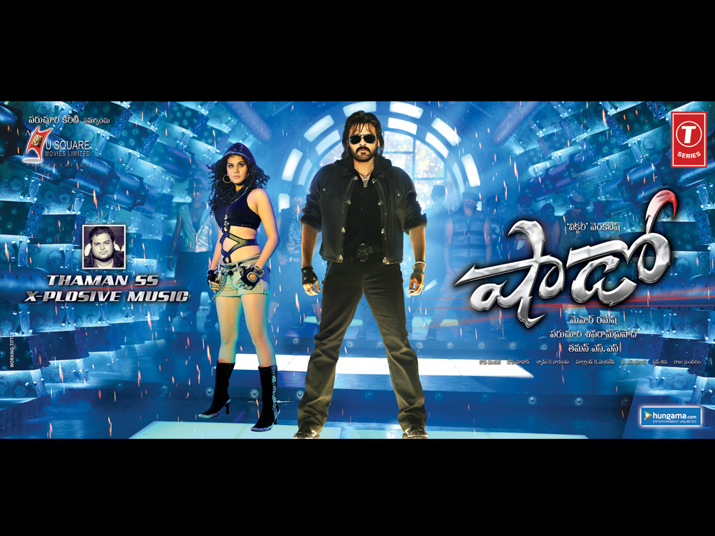 Shadow HQ Movie Wallpapers Shadow HD Movie Wallpapers 9897