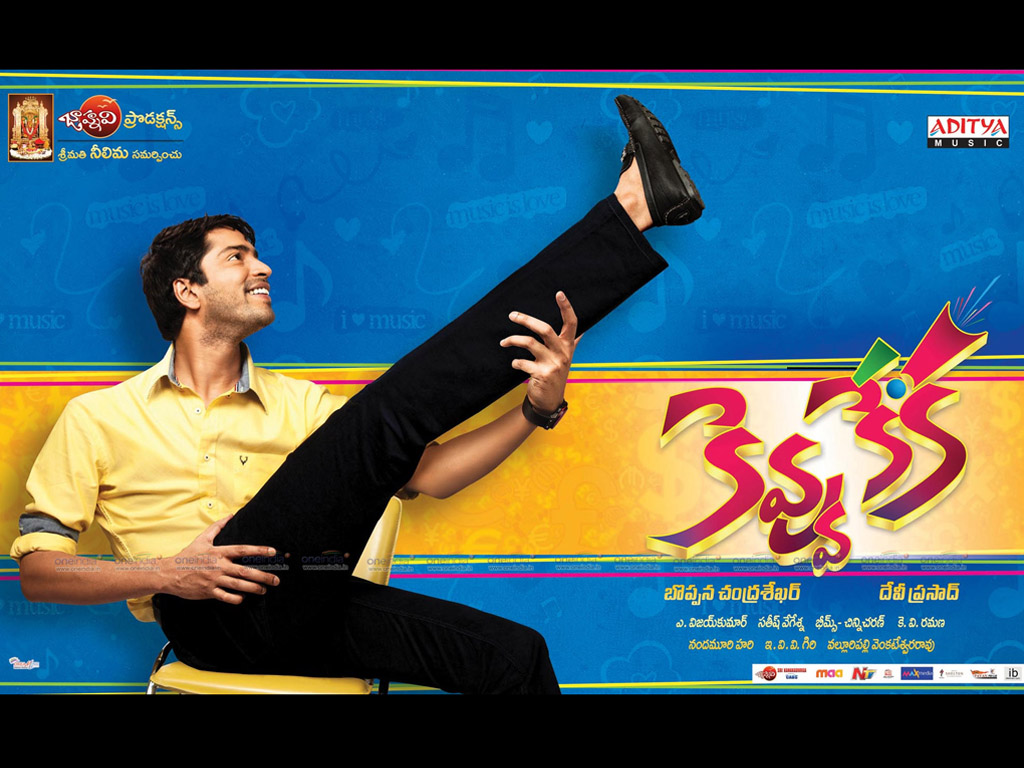 kevvu keka movie download kevvu keka movie download