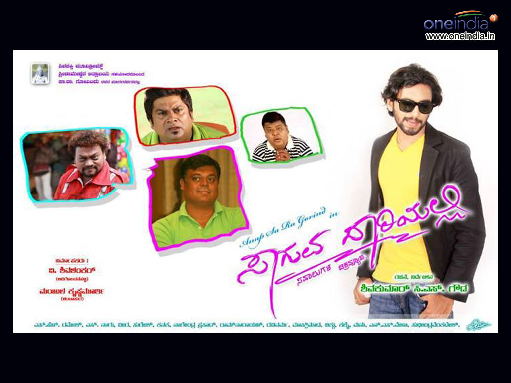 Saaguva Daariyalli HQ Movie Wallpapers Saaguva Daariyalli HD Movie