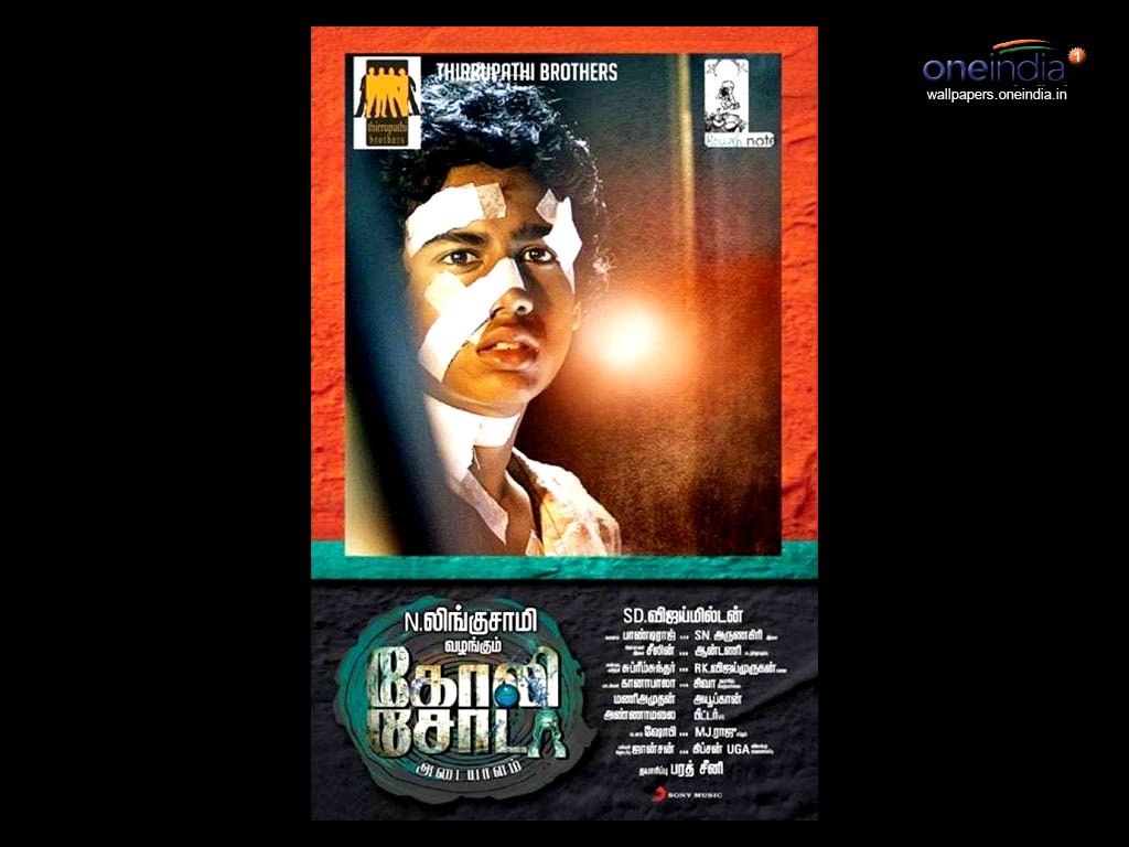 Goli Soda HQ Movie Wallpapers Goli Soda HD Movie Wallpapers 13738 