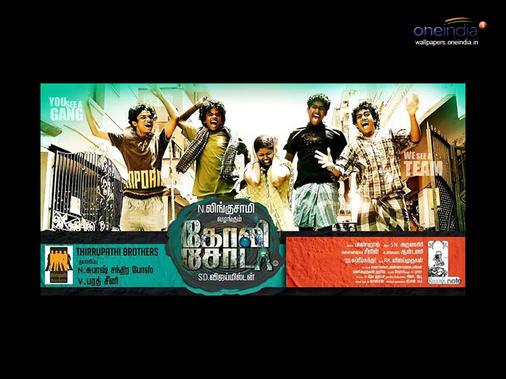 Goli Soda HQ Movie Wallpapers Goli Soda HD Movie Wallpapers 13740 