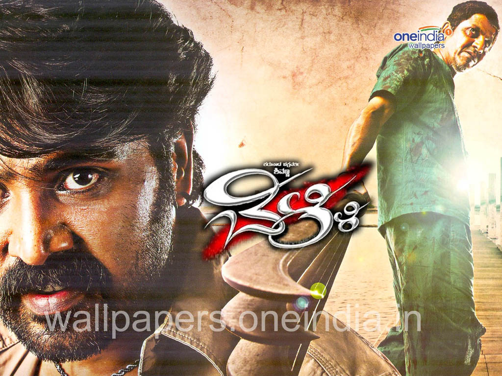 Belli Character Belli HQ Movie Wallpapers | Belli HD Movie Wallpapers - 14237 ...