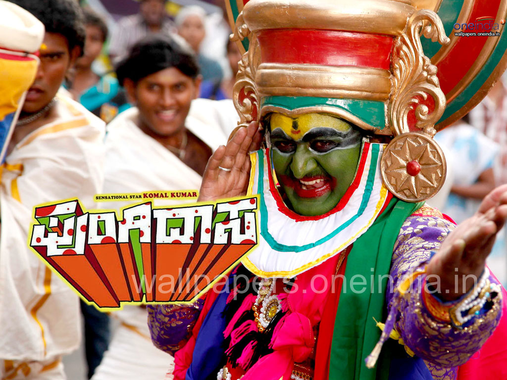 Pungi Daasa HQ Movie Wallpapers | Pungi Daasa HD Movie Wallpapers ...