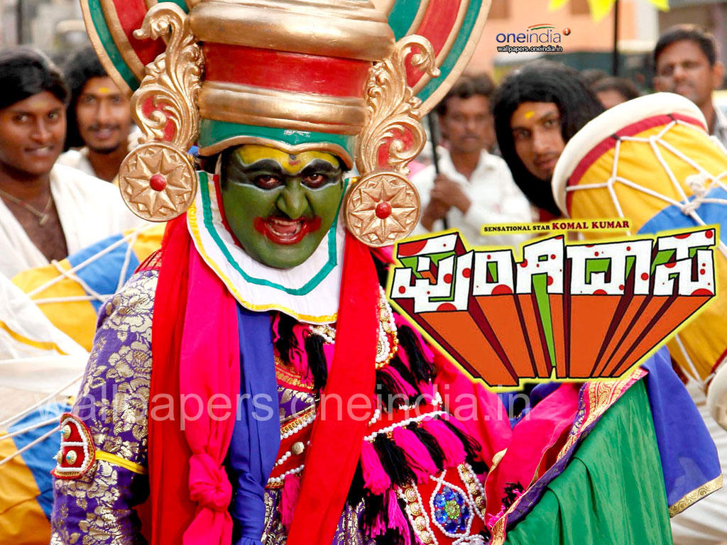 Pungi Daasa HQ Movie Wallpapers | Pungi Daasa HD Movie Wallpapers ...
