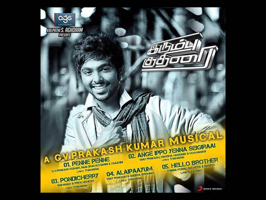 Irumbu Kuthirai HQ Movie Wallpapers | Irumbu Kuthirai HD Movie