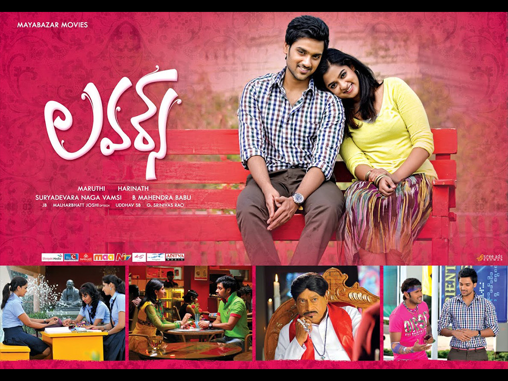 Lovers HQ Movie Wallpapers Lovers HD Movie Wallpapers 16394