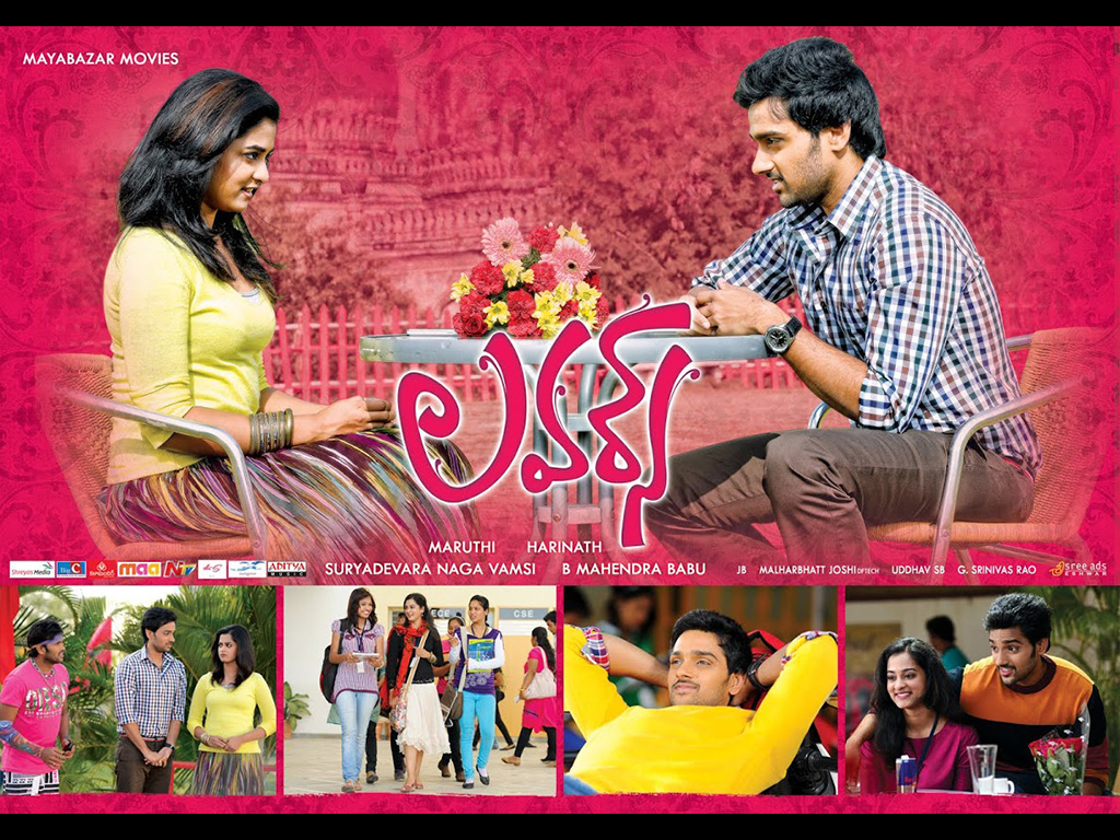 Lovers HQ Movie Wallpapers Lovers HD Movie Wallpapers 16404