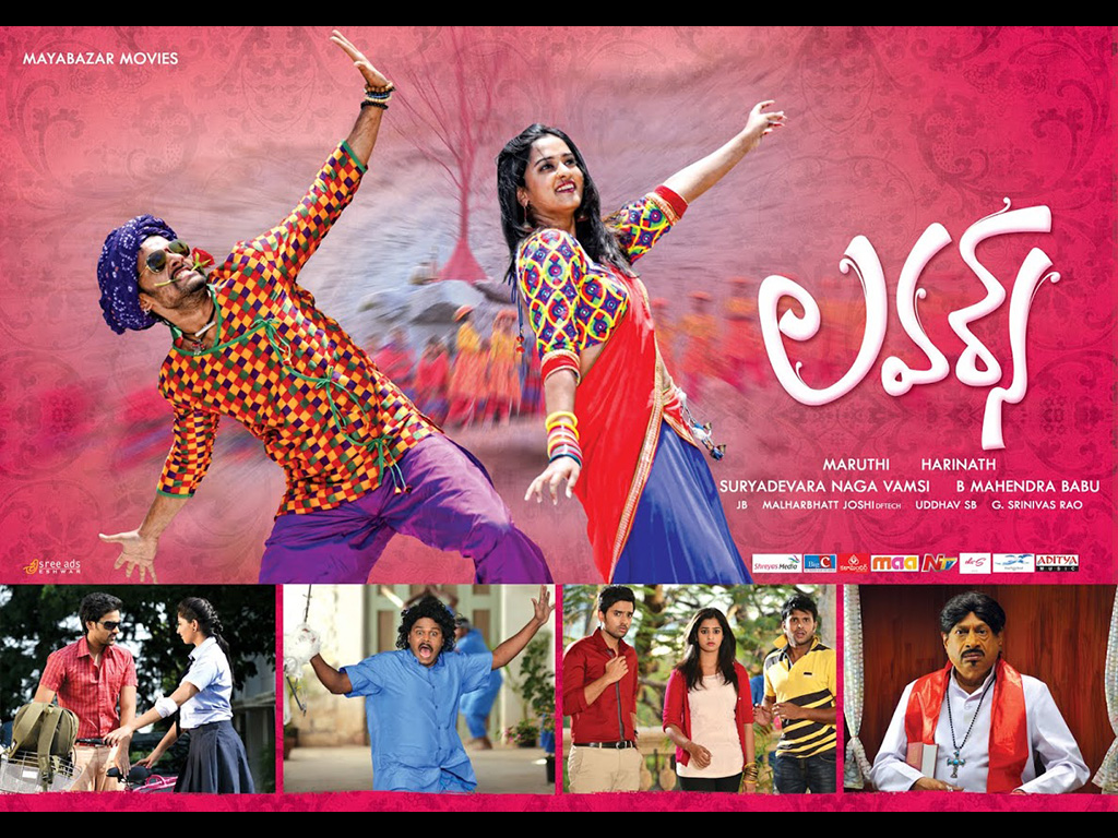 Lovers HQ Movie Wallpapers Lovers HD Movie Wallpapers 16397