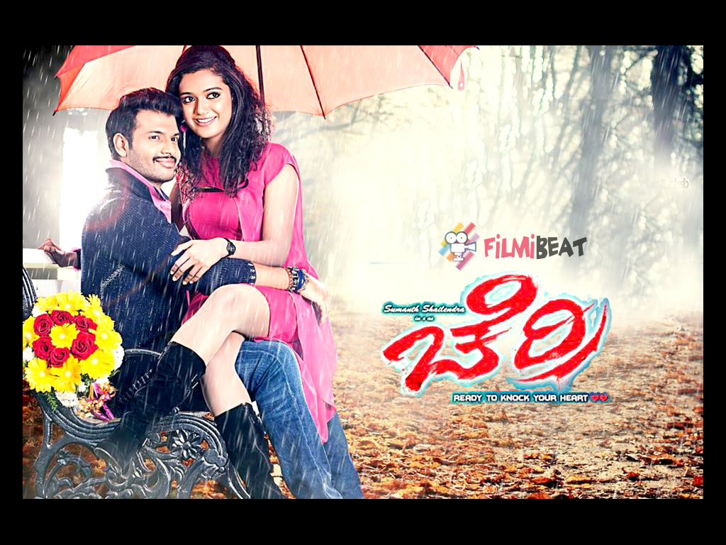 Cherry HQ Movie Wallpapers Cherry HD Movie Wallpapers 18577 Oneindia Wallpapers