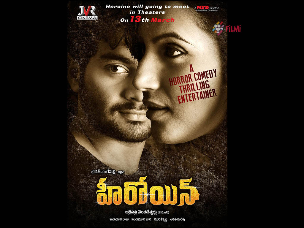 Heroine Hq Movie Wallpapers Heroine Hd Movie Wallpapers 19419 Oneindia Wallpapers