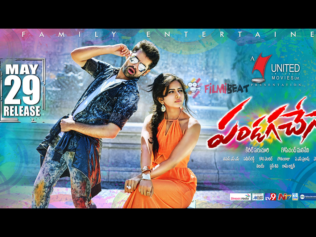 Pandaga Chesko Full Movie Watch Online Movierulz Pandaga Chesko HQ Movie Wallpapers | Pandaga Chesko HD Movie Wallpapers