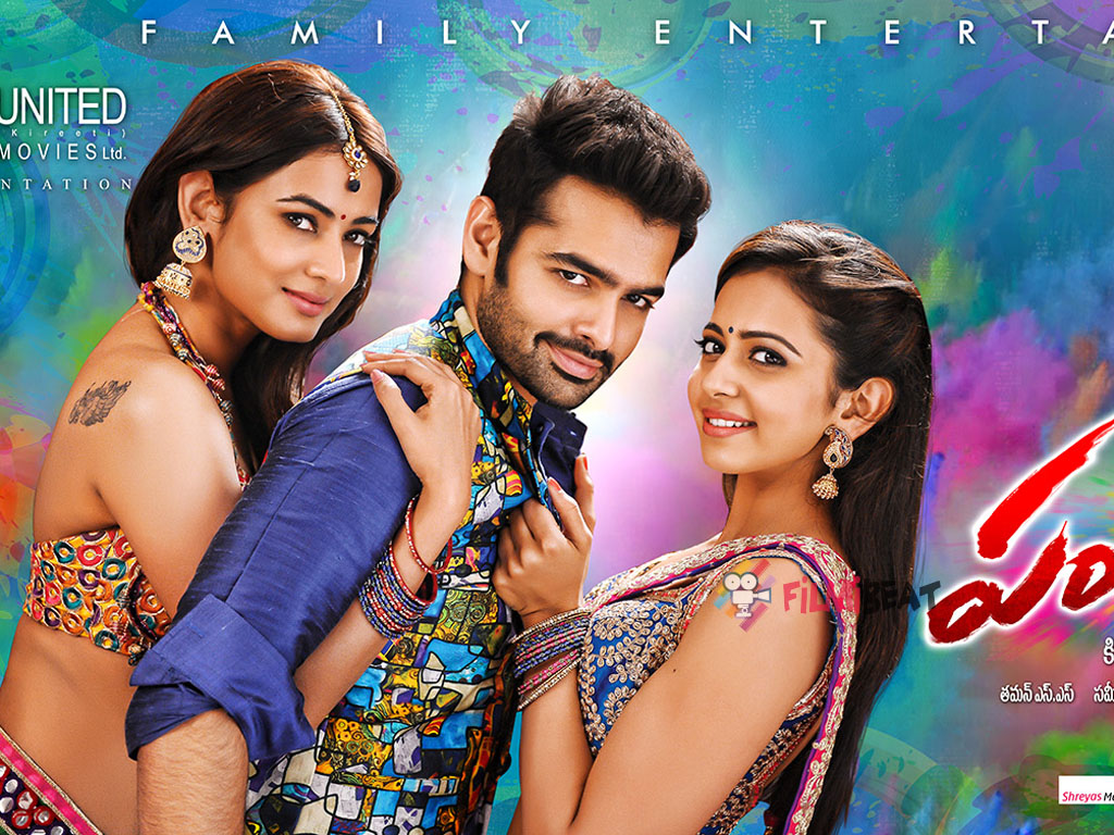 Pandaga Chesko Full Movie Watch Online Movierulz Pandaga Chesko HQ Movie Wallpapers | Pandaga Chesko HD Movie Wallpapers