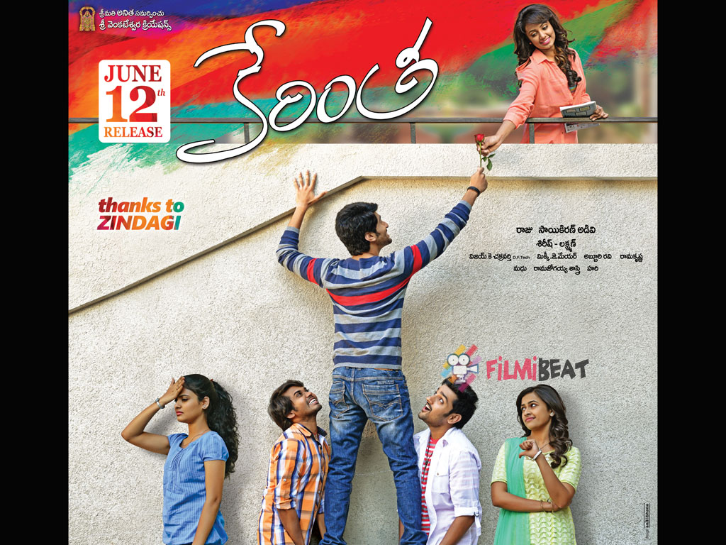 Kerintha HQ Movie Wallpapers | Kerintha HD Movie Wallpapers - 21970 -  Oneindia Wallpapers