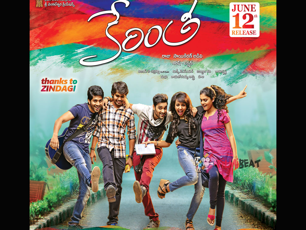 Kerintha HQ Movie Wallpapers | Kerintha HD Movie Wallpapers - 21972 -  Oneindia Wallpapers