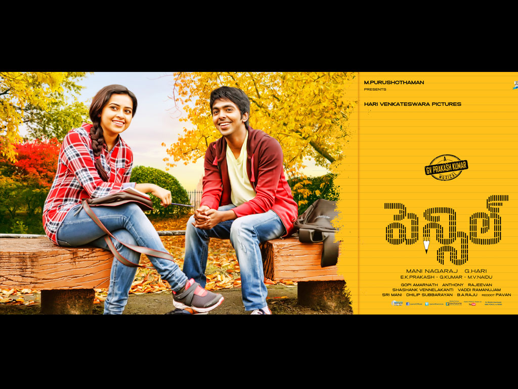 Pencil HQ Movie Wallpapers Pencil HD Movie Wallpapers 30914