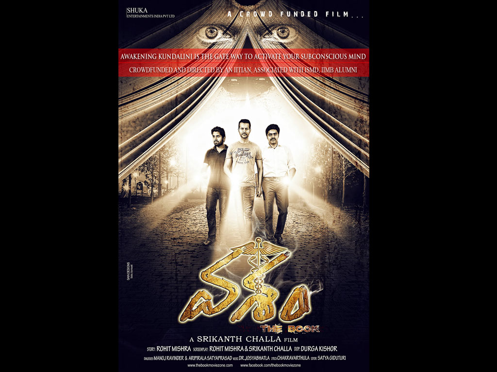 Vasham Hq Movie Wallpapers Vasham Hd Movie Wallpapers 34198 Oneindia Wallpapers