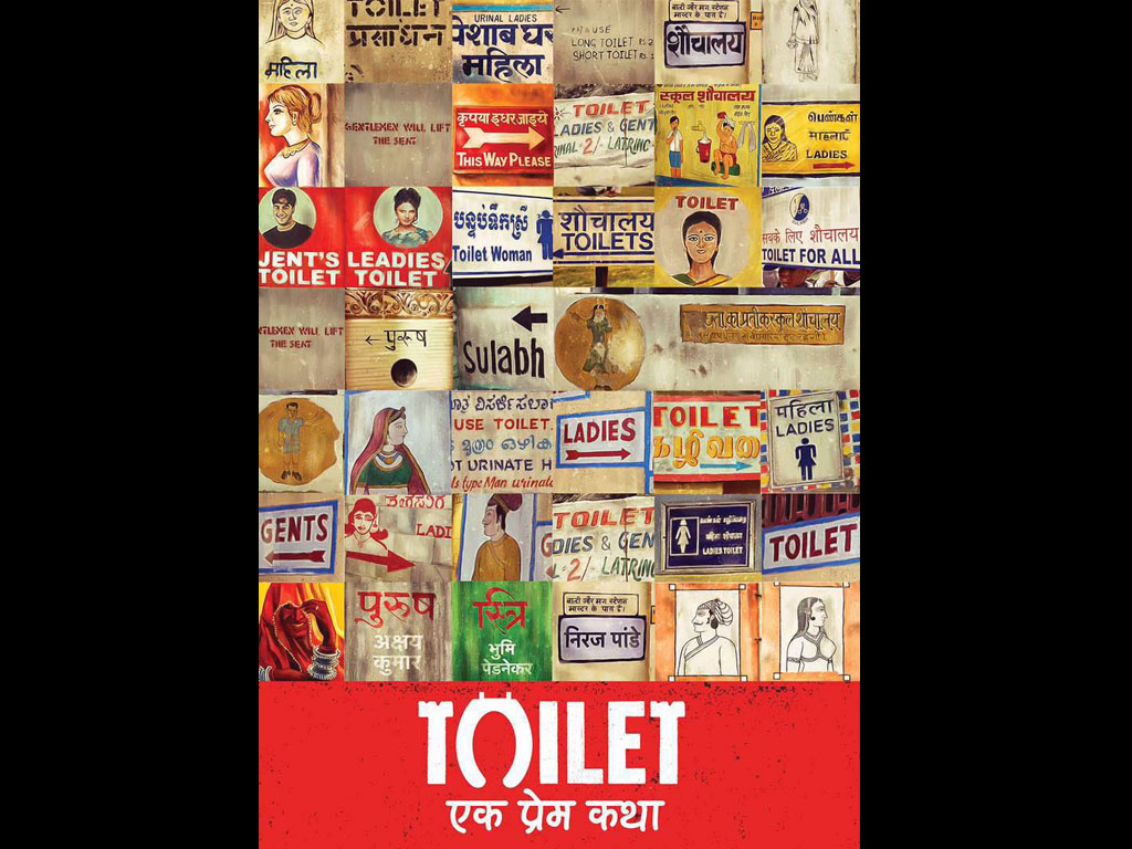 Toilet Ek Prem Katha HQ Movie Wallpapers Toilet Ek Prem Katha HD