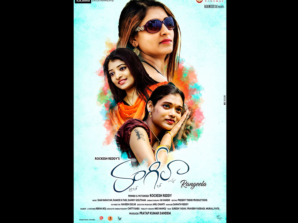 Rangeela HQ Movie Wallpapers Rangeela HD Movie Wallpapers 46018