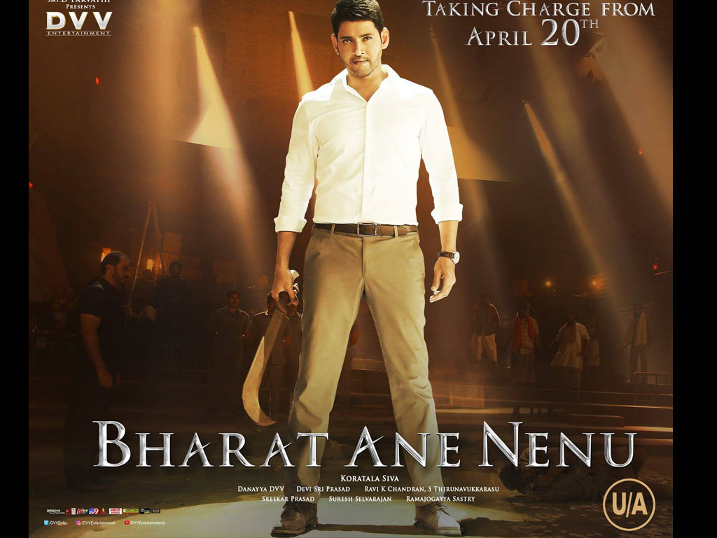 Bharat Ane Nenu Telugu Movie Online Watch Free Bharat Ane Nenu HQ Movie Wallpapers | Bharat Ane Nenu HD Movie
