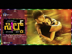 silk sakkath maga movie download Silk sakkath hot maga wallpapers | silk sakkath hot maga movie.