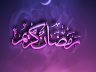 Ramadan